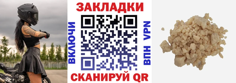 Наркошоп Омутнинск гидра онион  МЕФ  ГАШИШ  Кокаин 