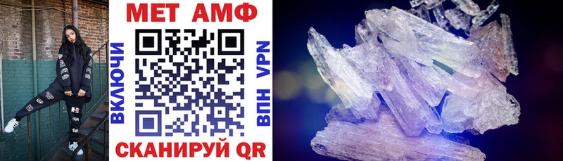 АМФЕТАМИН Розовый  Омутнинск 