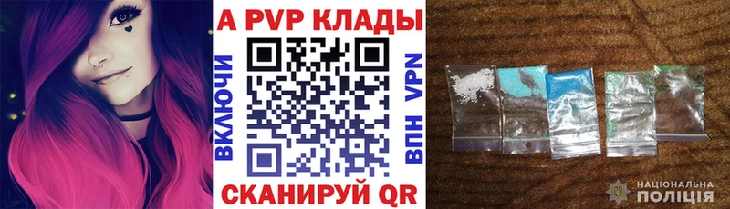 сколько стоит  Омутнинск  Alpha-PVP Соль 