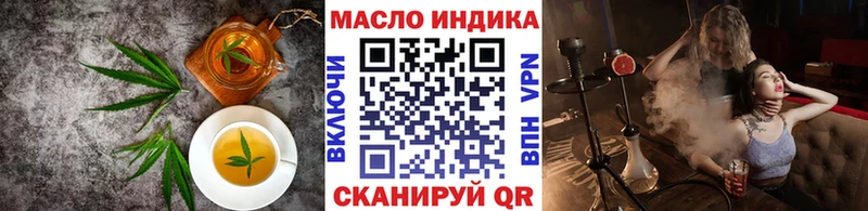 Еда ТГК марихуана где купить наркоту Омутнинск