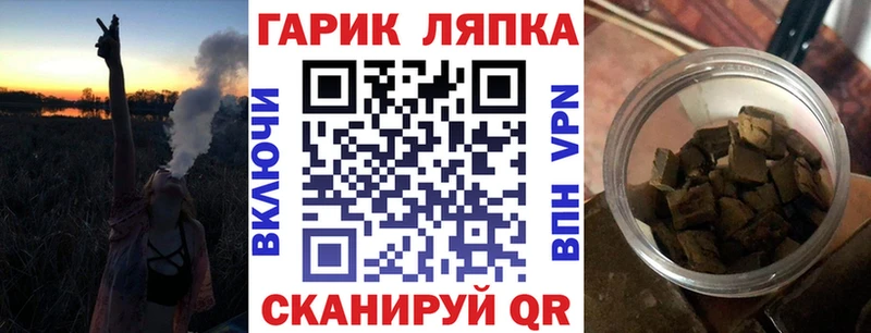 купить   Омутнинск  ГАШИШ Ice-O-Lator 