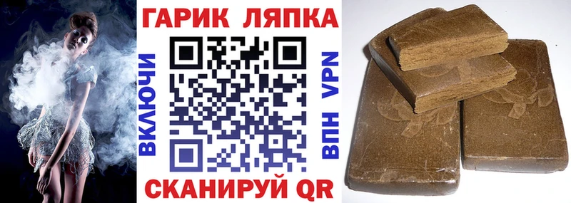 ГАШИШ VHQ Омутнинск