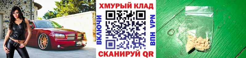дарнет шоп  Омутнинск  hydra ссылки  ГЕРОИН белый 