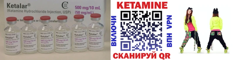 Кетамин VHQ купить hydra ссылки Омутнинск