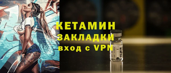 первитин Арсеньев