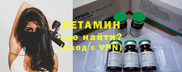винт Армянск