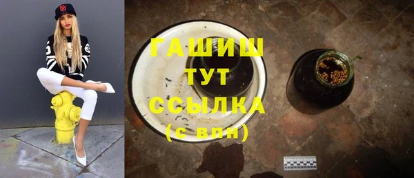 винт Армянск