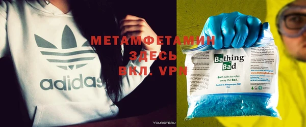 винт Армянск