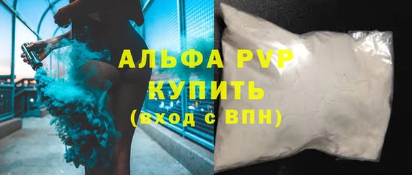 винт Армянск