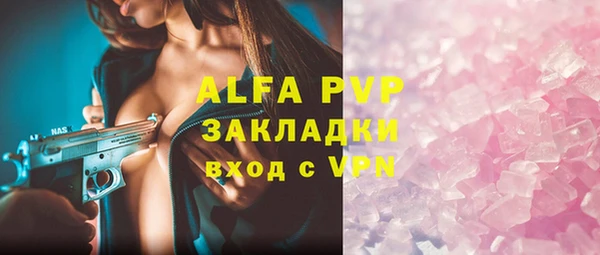 первитин Арсеньев