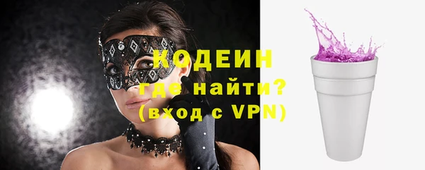винт Армянск
