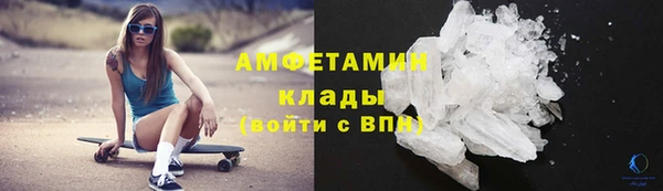 винт Армянск