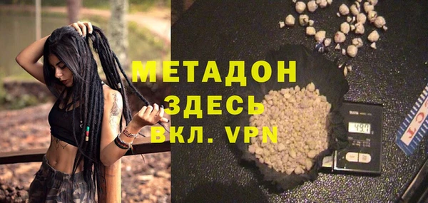 первитин Арсеньев