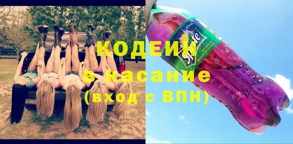 винт Армянск