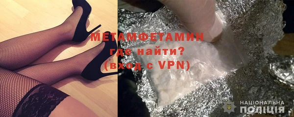 первитин Арсеньев