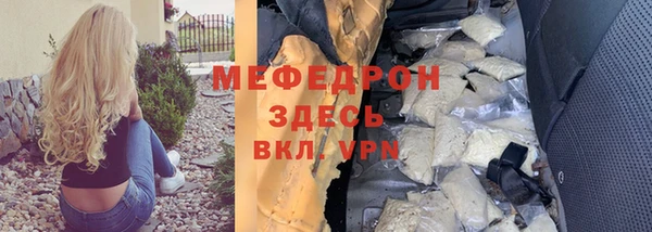 первитин Арсеньев