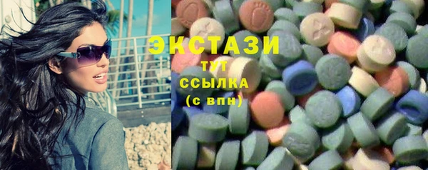 первитин Арсеньев