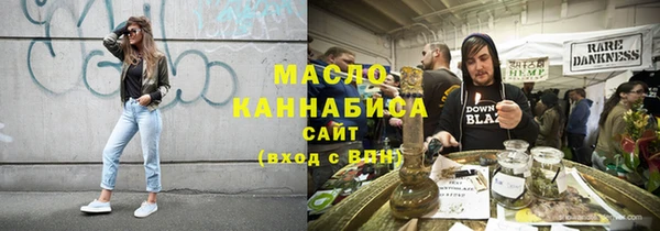первитин Арсеньев
