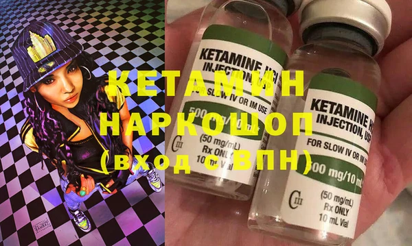 винт Армянск