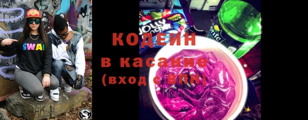 винт Армянск