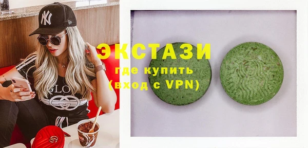 винт Армянск