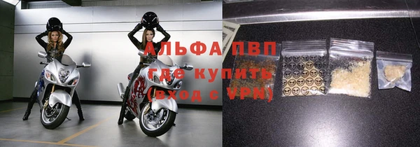 первитин Арсеньев