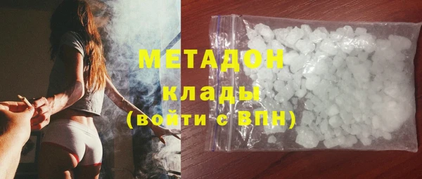 каннабис Аркадак