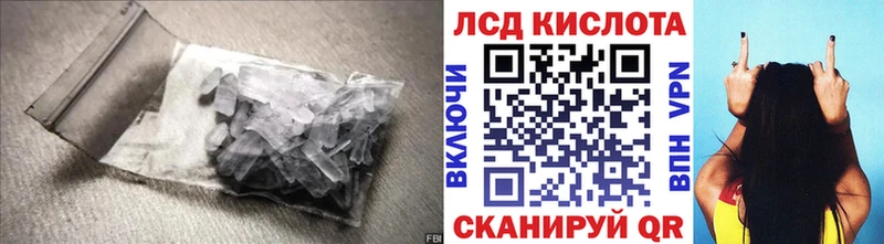 МЕГА сайт  Омутнинск  ЛСД экстази ecstasy 