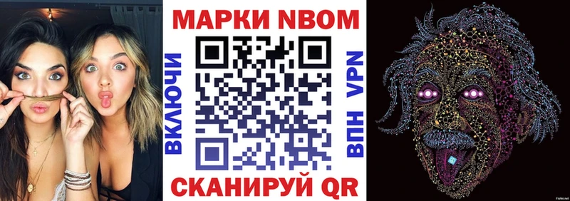 как найти закладки  Омутнинск  это какой сайт  Наркотические марки 1500мкг 