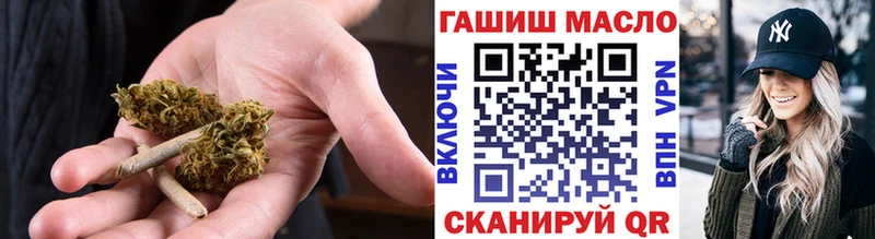 Дистиллят ТГК вейп  мега вход  Омутнинск 