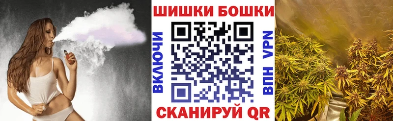 Бошки Шишки конопля  Омутнинск 